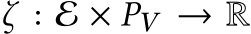  ζ : E × PV → R