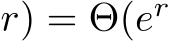 r) = Θ(er