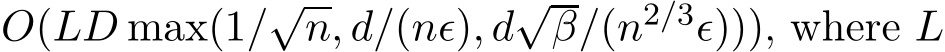 O(LD max(1/√n, d/(nǫ), d√β/(n2/3ǫ))), where L