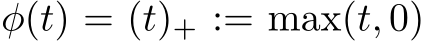  φ(t) = (t)+ := max(t, 0)