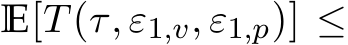  E[T(τ, ε1,v, ε1,p)] ≤