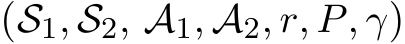  (S1, S2, A1, A2, r, P, γ)