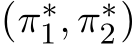  (π∗1, π∗2)