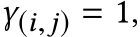  γ(i,j) = 1,