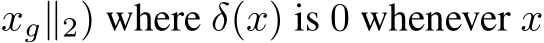 xg∥2) where δ(x) is 0 whenever x
