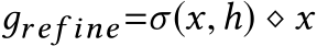 дref ine=σ(x,h) ⋄ x