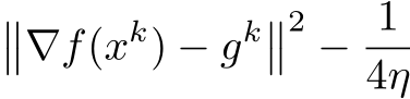 ��∇f(xk) − gk��2 − 14η