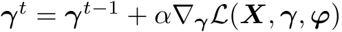 γt = γt−1 + α∇γL(X, γ, ϕ)