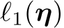  ℓ1(η)