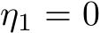  η1 = 0