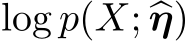  log p(X; �η)