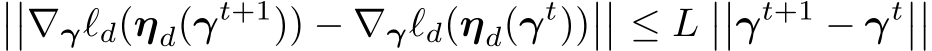 ����∇γℓd(ηd(γt+1)) − ∇γℓd(ηd(γt))���� ≤ L����γt+1 − γt����