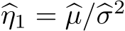  �η1 = �µ/�σ2