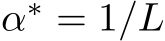  α∗ = 1/L