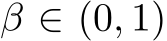  β ∈ (0, 1)