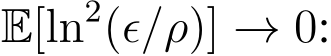  E[ln2(ϵ/ρ)] → 0: