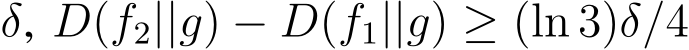  δ, D(f2||g) − D(f1||g) ≥ (ln 3)δ/4