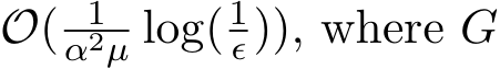 O( 1α2µ log( 1ϵ)), where G