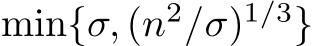  min{σ, (n2/σ)1/3}