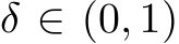  δ ∈ (0, 1)