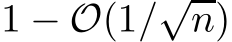  1 − O(1/√n)