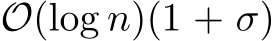  O(log n)(1 + σ)