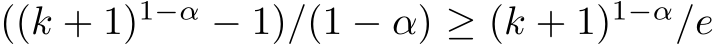  ((k + 1)1−α − 1)/(1 − α) ≥ (k + 1)1−α/e