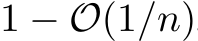  1 − O(1/n)