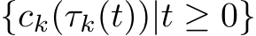  {ck(τk(t))|t ≥ 0}