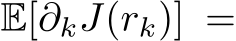  E[∂kJ(rk)] =