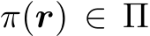  π(r) ∈ Π