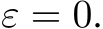  ε = 0.