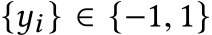  {yi } ∈ {−1, 1}