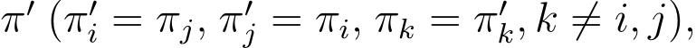  π′ (π′i = πj, π′j = πi, πk = π′k, k ̸= i, j),