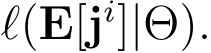  ℓ(E[ji]|Θ).