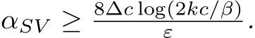 αSV ≥ 8∆c log(2kc/β)ε .