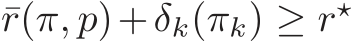 ¯r(π, p)+δk(πk) ≥ r⋆