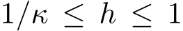  1/κ ≤ h ≤ 1