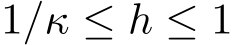  1/κ ≤ h ≤ 1