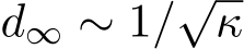  d∞ ∼ 1/√κ