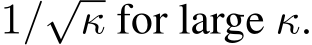  1/√κ for large κ.