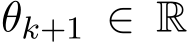  θk+1 ∈ R