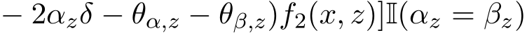  − 2αzδ − θα,z − θβ,z)f2(x, z)]I(αz = βz)