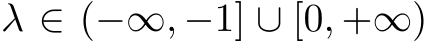  λ ∈ (−∞, −1] ∪ [0, +∞)