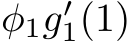  φ1g′1(1)