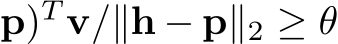 p)T v/∥h − p∥2 ≥ θ
