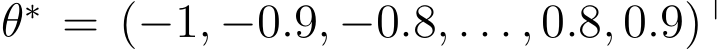 θ∗ = (−1, −0.9, −0.8, . . . , 0.8, 0.9)⊤
