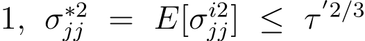 1, σ∗2jj = E[σi2jj] ≤ τ′2/3