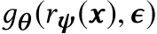  дθ (rψ(x),ϵ)