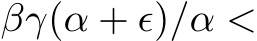  βγ(α + ϵ)/α <